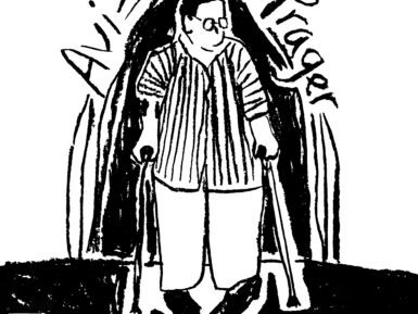 Avi Prager podcast cover. Black and white charcoal drawing of Avi supported by crutches in a standing position wearing a striped shirt and glasses.